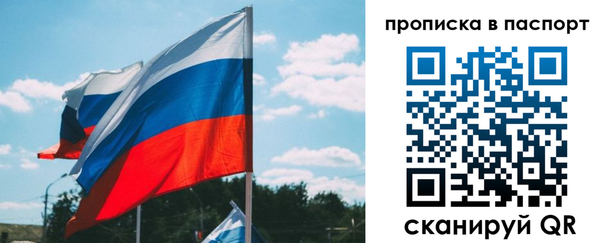 найти адрес прописки в Краснокаменске